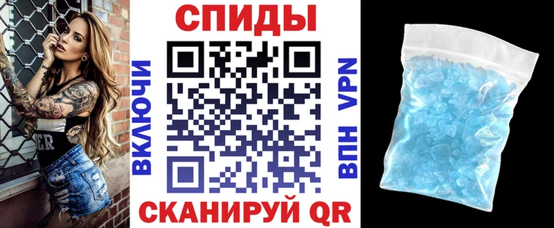 Amphetamine Розовый Данков