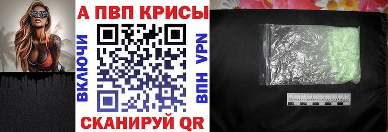 KRAKEN ТОР  Данков  Alpha PVP VHQ 