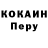 Альфа ПВП Соль TheEvilFoxy