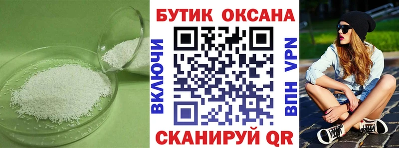 цены   Данков  мега как войти  БУТИРАТ вода 