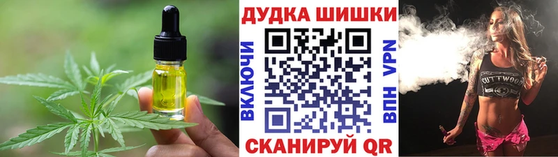 где купить наркотик  Данков  Печенье с ТГК конопля 