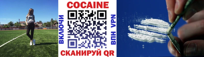 Cocaine Колумбийский  где купить наркоту  Данков 