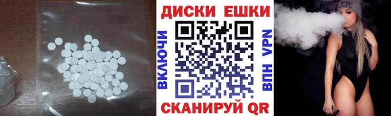 Экстази XTC  купить наркотик  Данков 