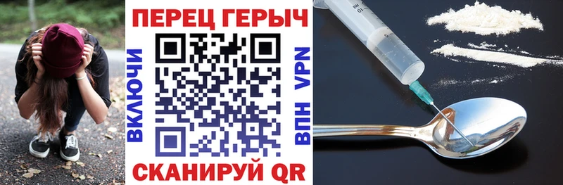 где найти   omg ссылка  ГЕРОИН хмурый  Данков 