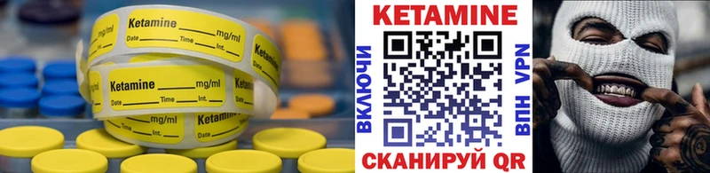 Кетамин VHQ  дарк нет как зайти  Данков 