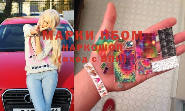 мефедрон мука Медногорск
