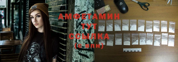 амф Нефтегорск