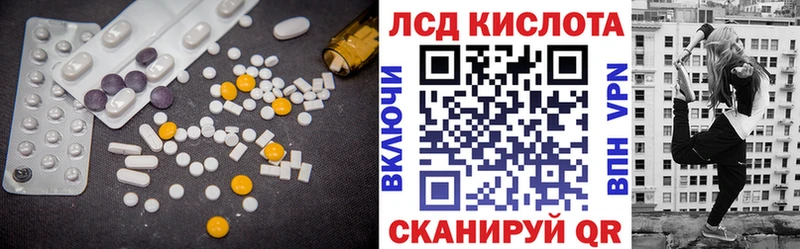 LSD-25 экстази ecstasy  цены   Данков 