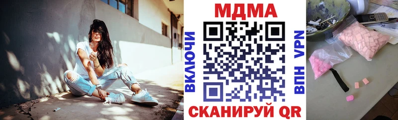 MDMA crystal  даркнет сайт  гидра как войти  Данков 