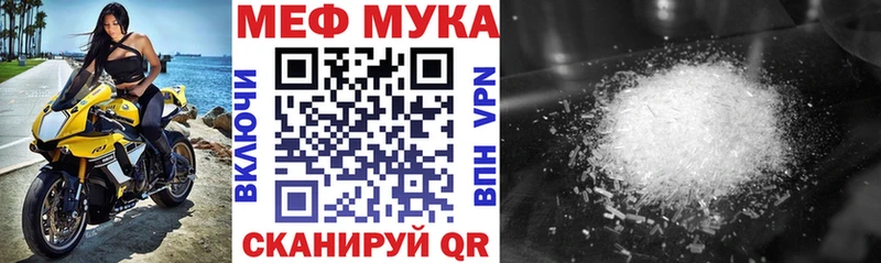 Мефедрон VHQ  Данков 