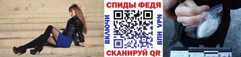 МЕТАМФЕТАМИН винт как найти Данков