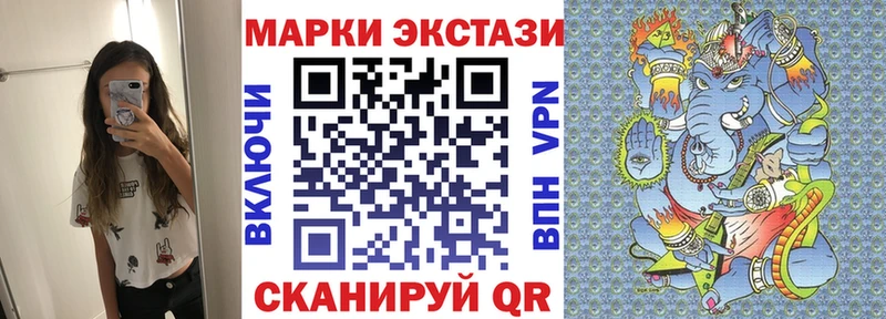 Наркотические марки 1,5мг  Данков 