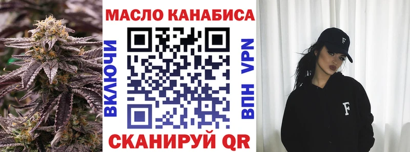 где можно купить   Данков  ТГК вейп 