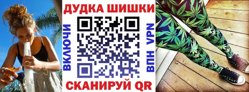 Шишки марихуана Ganja Данков